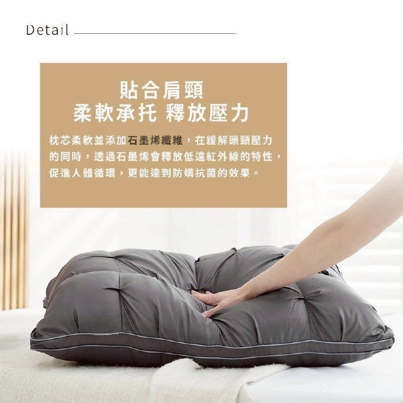 SZ 石墨烯扭花麵包枕,麵包枕,睡眠枕MIT舒適好眠枕頭推薦,枕頭,石墨烯,U53360004