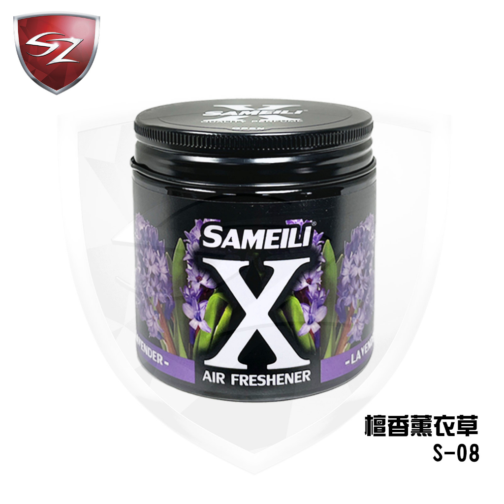 X消臭芳香膏