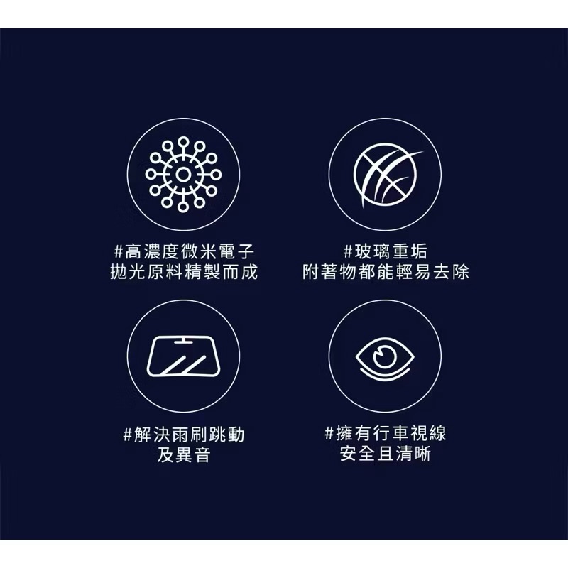 鐵甲武士 玻璃重垢歸零膏