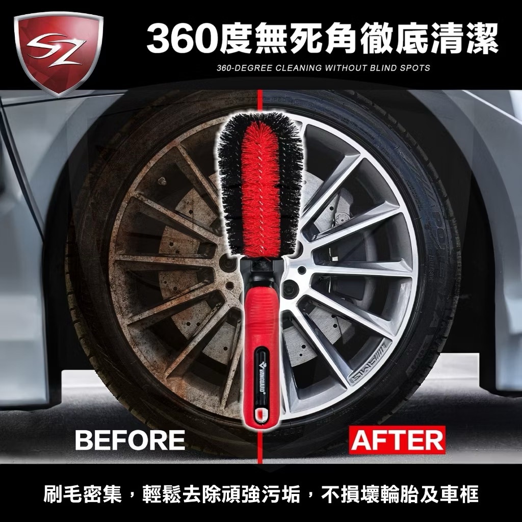 鐵甲武士 VANGUARD PRO 鋼圈清潔棒 VG-304