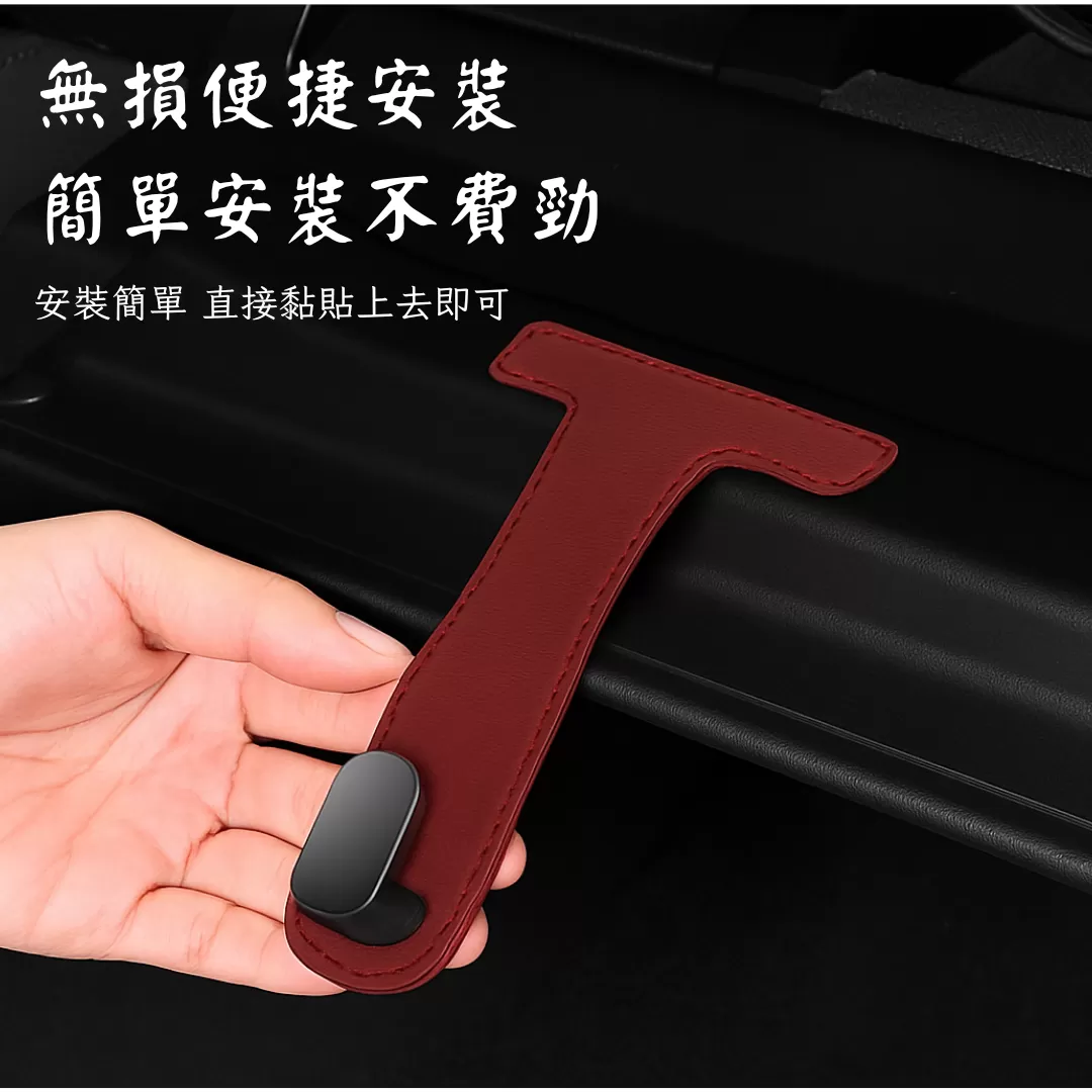 SZ 汽車置物箱掛勾