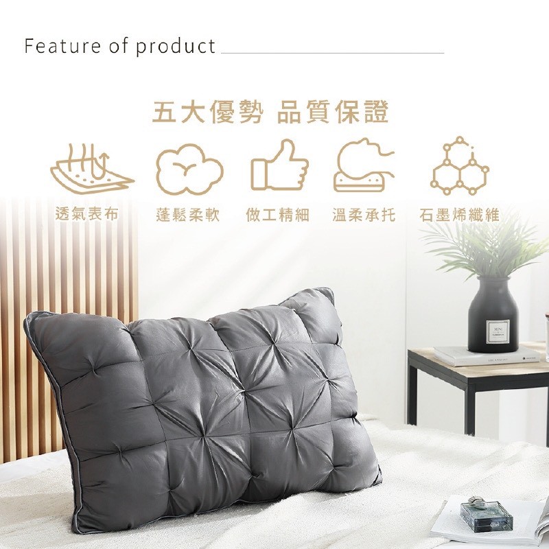 SZ 石墨烯扭花麵包枕,麵包枕,睡眠枕MIT舒適好眠枕頭推薦,枕頭,石墨烯,U53360004