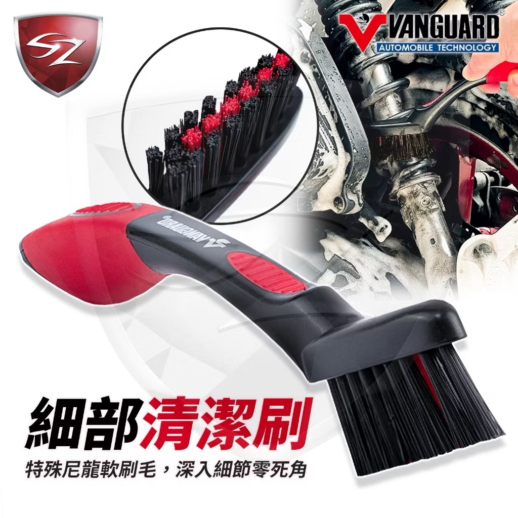 鐵甲武士 VANGUARD PRO 細部清潔刷