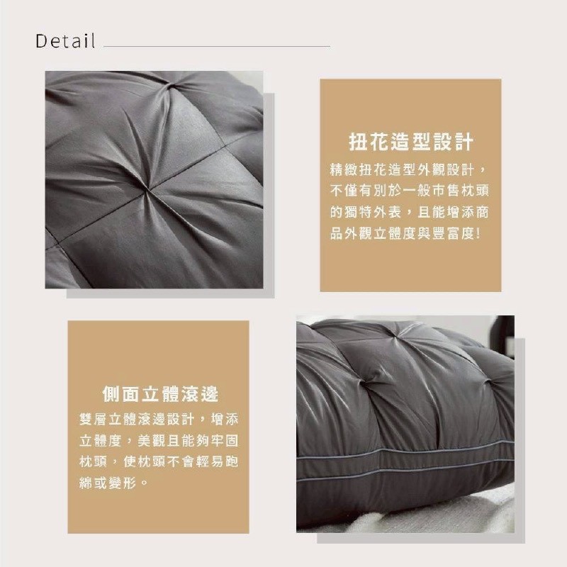 SZ 石墨烯扭花麵包枕,麵包枕,睡眠枕MIT舒適好眠枕頭推薦,枕頭,石墨烯,U53360004