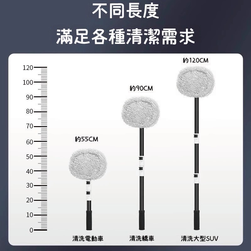 SZ 汽車洗車拖把,洗車布吸水拖把,汽車,可換頭,加長桿,伸縮拖把