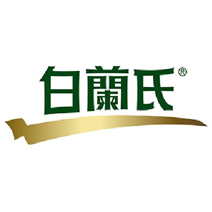 白蘭氏