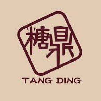 糖鼎