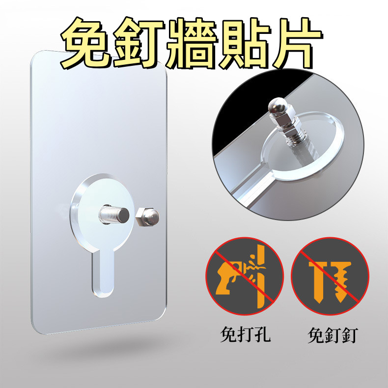 【輝鴻】螺絲款_加大免釘多功能無痕強貼[PZF314]