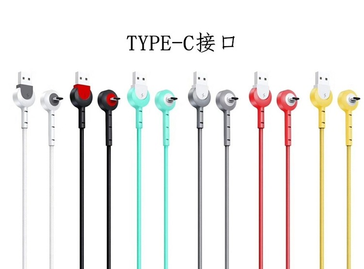 【追聚神器】追劇手機支架充電數據線 (TYPE-C)