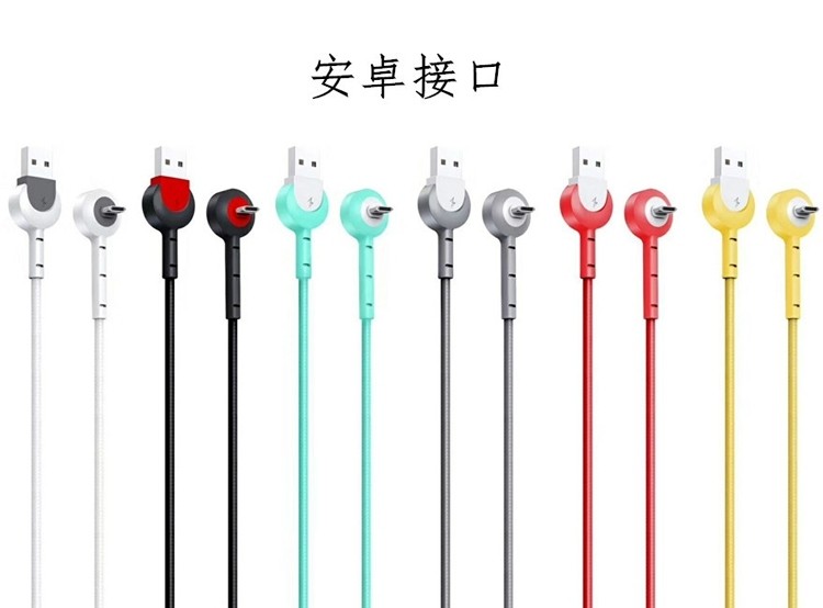 【追聚神器】追劇手機支架充電數據線 (安卓)