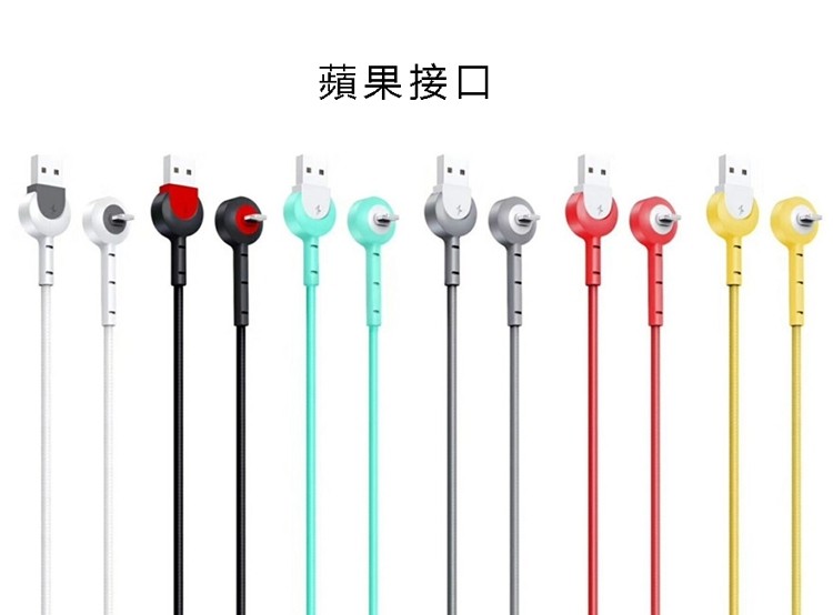 【追聚神器】追劇手機支架充電數據線 (蘋果)
