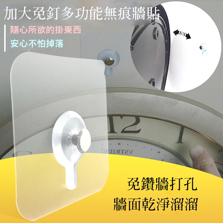 【輝鴻】圓釘款_加大免釘多功能無痕強貼[PZF314]