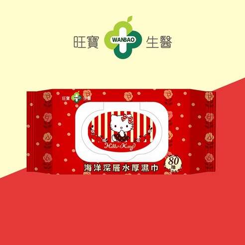 【旺寶生醫】80抽加厚海洋深層水濕紙巾(24包) - (Hello Kitty 蘋果花(加蓋) LN-002-044)