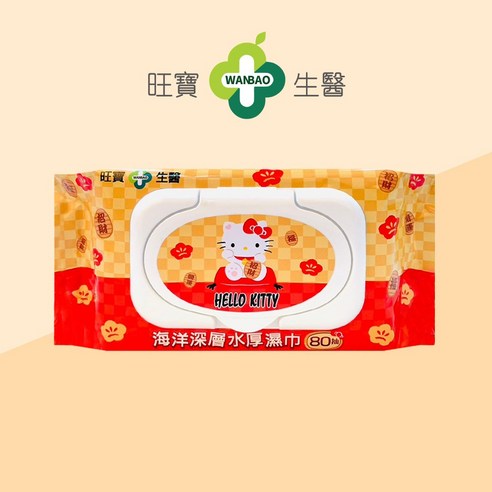 【旺寶生醫】80抽加厚海洋深層水濕紙巾(24包) - (Hello Kitty 金幣滿堂(加蓋) LN-002-049)