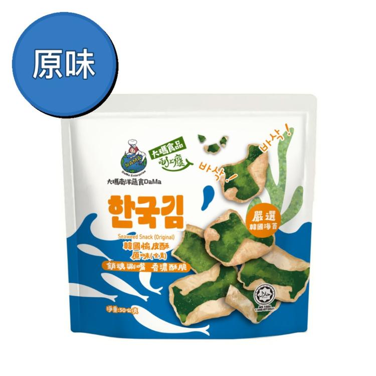 【大瑪南洋蔬食】韓國愉皮酥 - (原味)