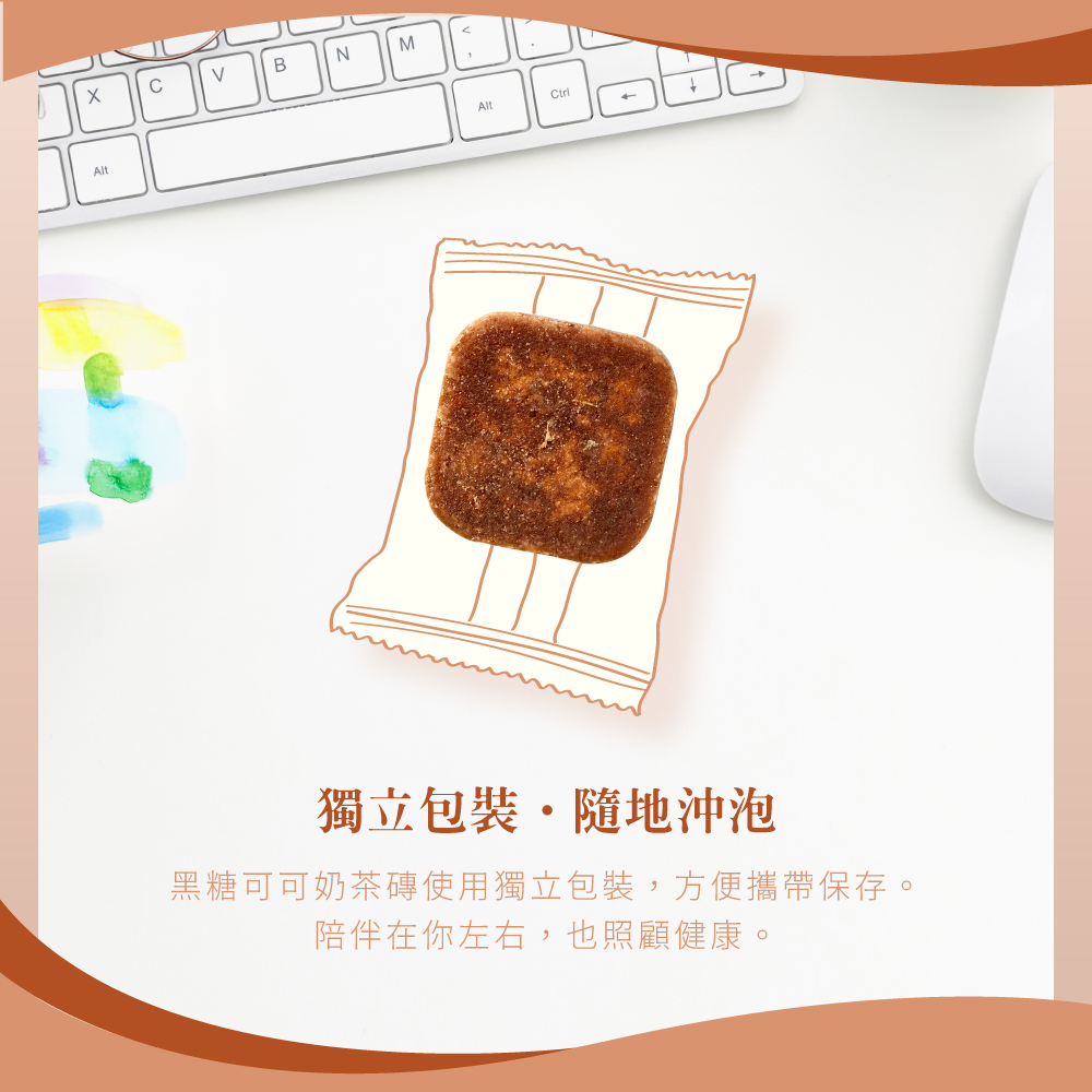 【糖鼎黑糖】妮娜聯名款黑糖可可奶茶聯名禮盒,CM-5001,【糖鼎黑糖】妮娜聯名款黑糖可可奶茶聯名禮盒,精美聯名款,暖心溫潤飲,濃郁可可香