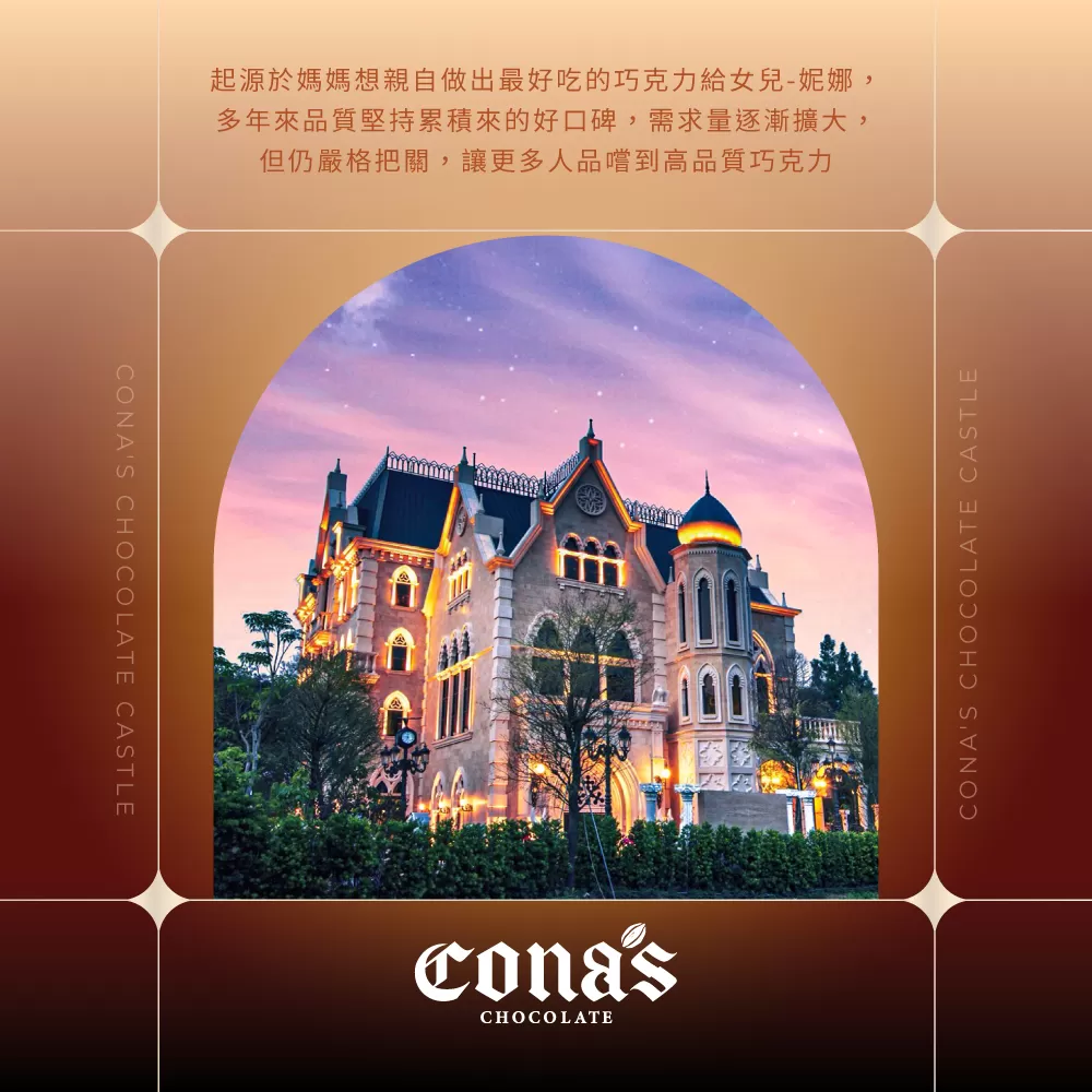 【糖鼎黑糖】妮娜聯名款黑糖可可奶茶,CM-5002,【糖鼎黑糖】妮娜聯名款黑糖可可奶茶,冬日暖身飲,純手工熬煮,濃郁雙滋味