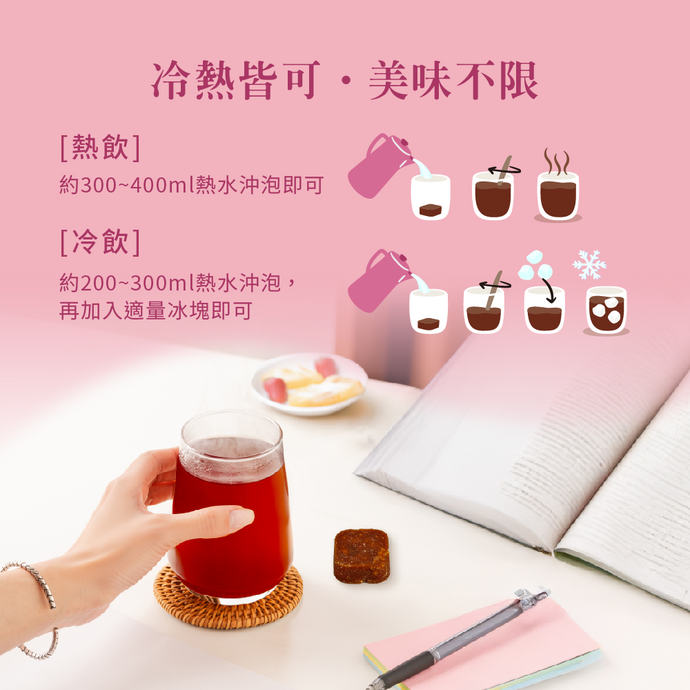 【糖鼎黑糖】妮娜聯名款黑糖可可聯名禮盒,U61400010,【糖鼎黑糖】妮娜聯名款黑糖可可聯名禮盒,促進代謝,聯名限定,濃郁香氣