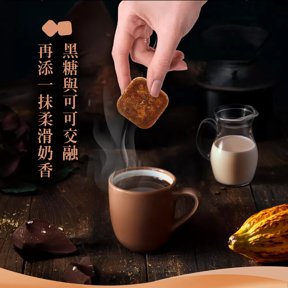 【糖鼎黑糖】妮娜聯名款黑糖可可奶茶,CM-5002,【糖鼎黑糖】妮娜聯名款黑糖可可奶茶,冬日暖身飲,純手工熬煮,濃郁雙滋味