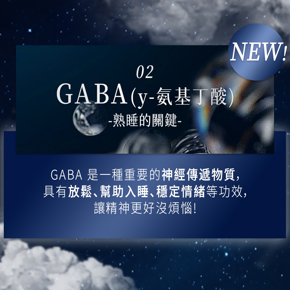 【薑黃王】薑好眠EX膠囊,U61400011,【薑黃王】薑好眠EX膠囊,幫助入睡,光采動人,養妍美容