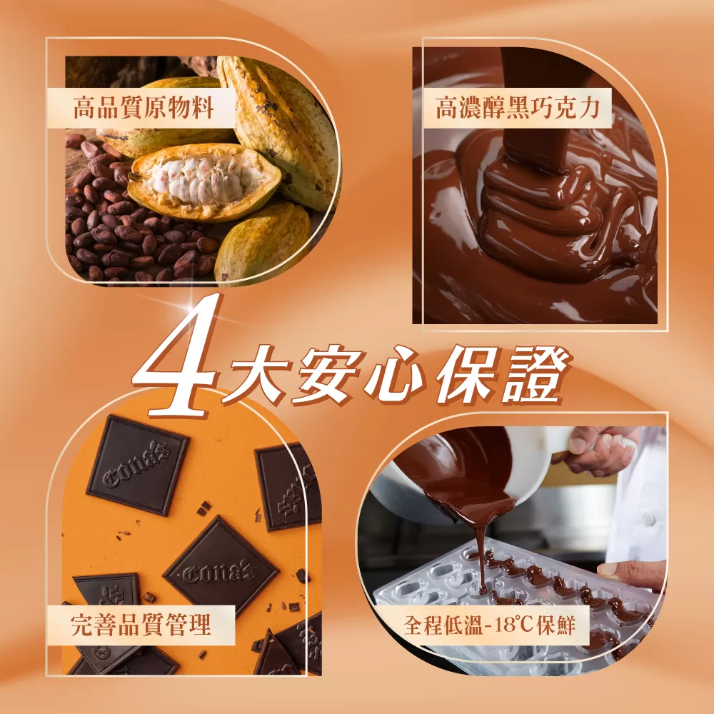【糖鼎黑糖】妮娜聯名款黑糖可可奶茶,CM-5002,【糖鼎黑糖】妮娜聯名款黑糖可可奶茶,冬日暖身飲,純手工熬煮,濃郁雙滋味