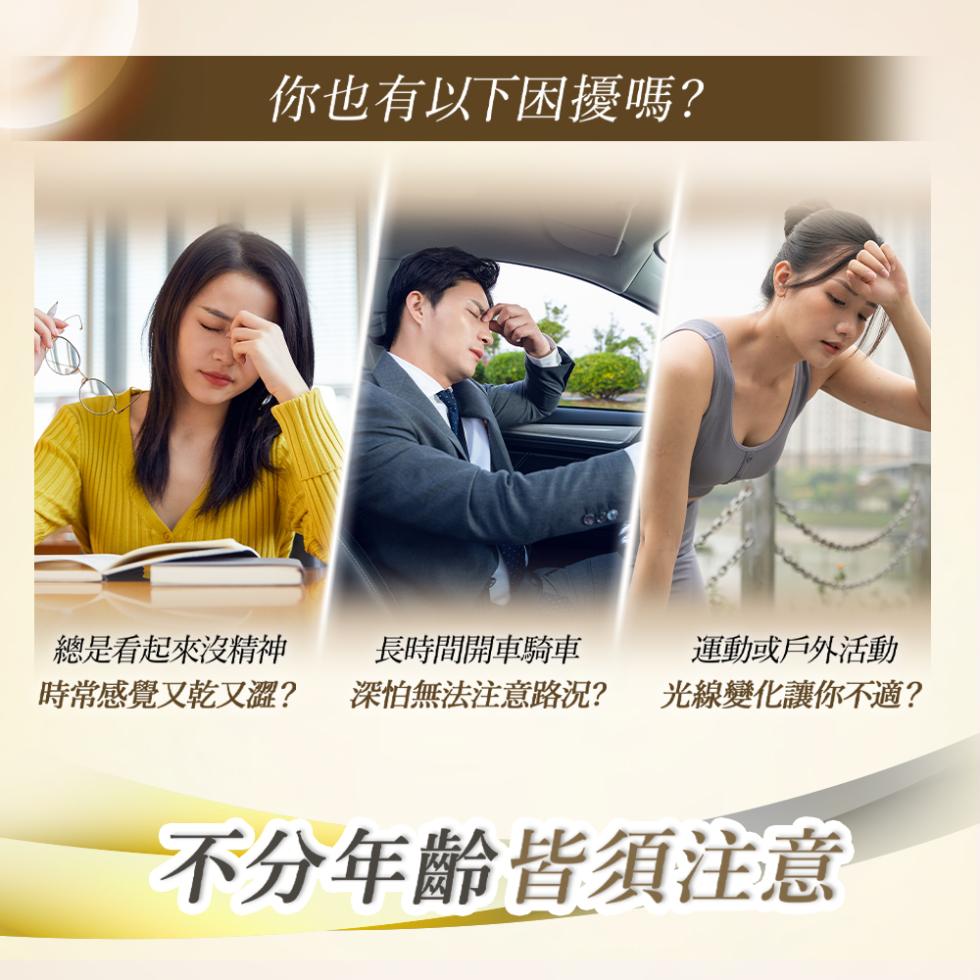 【薑黃王】薑黃明亮膠囊,U61400014,【薑黃王】薑黃明亮膠囊,增強活力,透光晶亮,澎彈水潤
