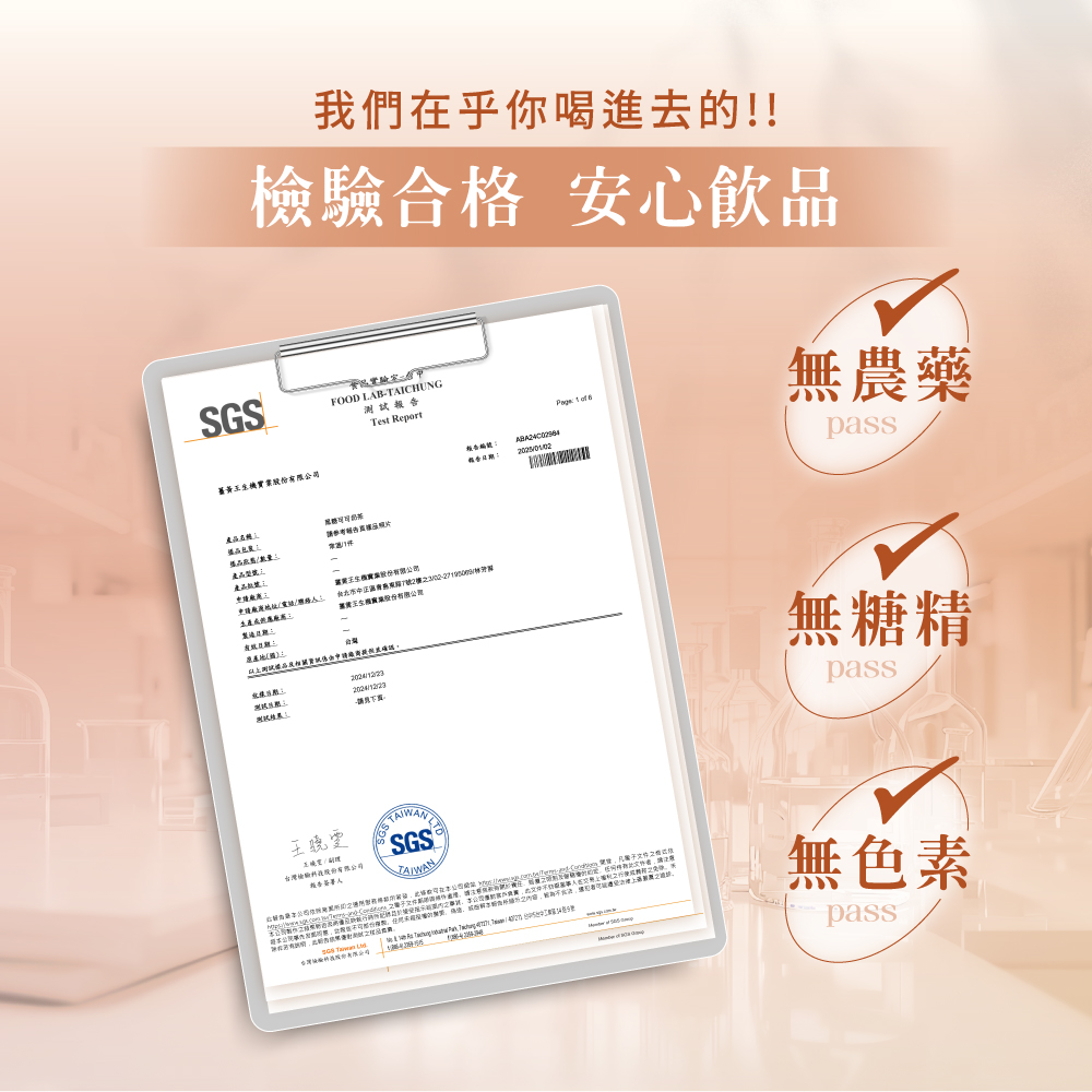 【糖鼎黑糖】妮娜聯名款黑糖可可奶茶,CM-5002,【糖鼎黑糖】妮娜聯名款黑糖可可奶茶,冬日暖身飲,純手工熬煮,濃郁雙滋味