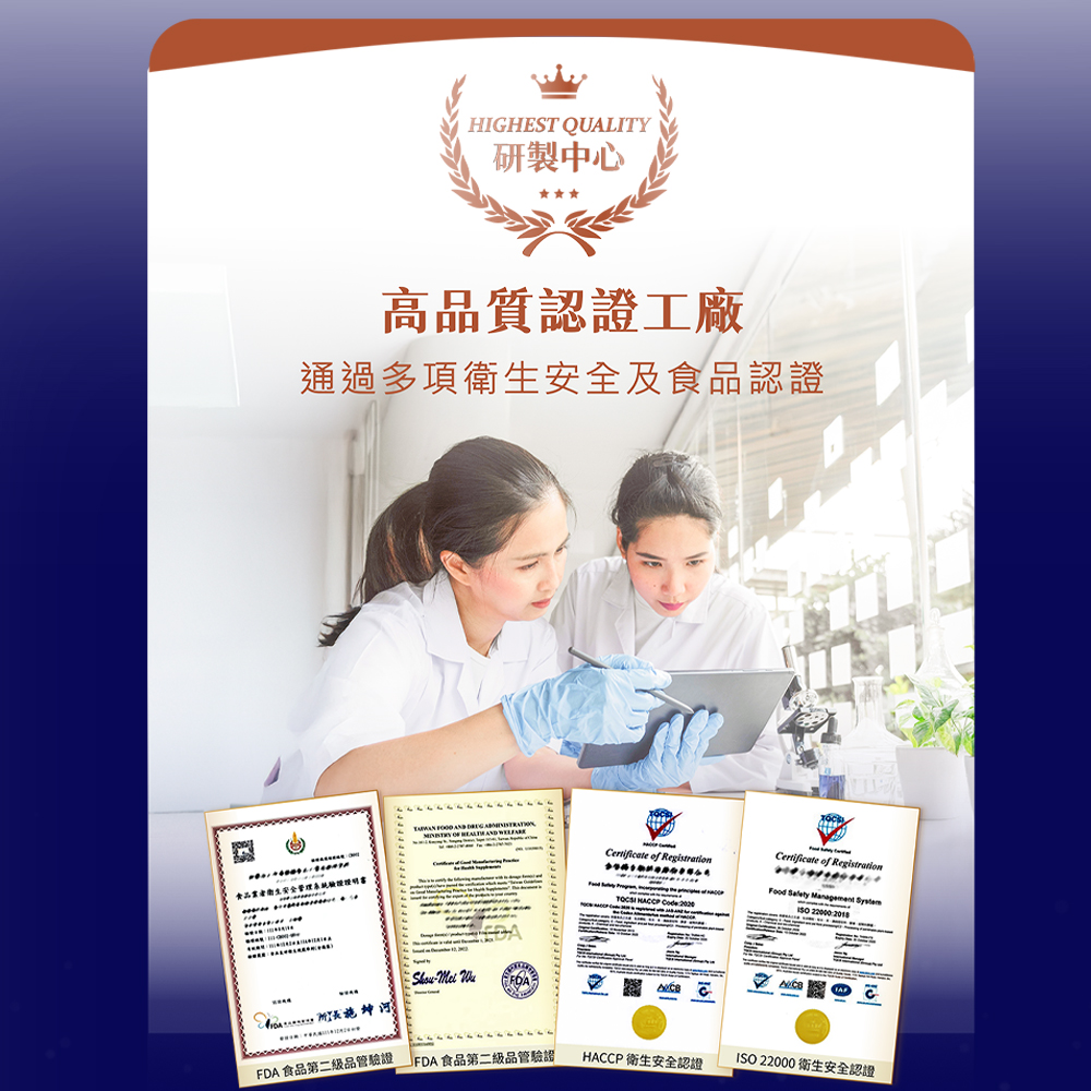 【薑黃王】薑好眠EX膠囊,U61400011,【薑黃王】薑好眠EX膠囊,幫助入睡,光采動人,養妍美容