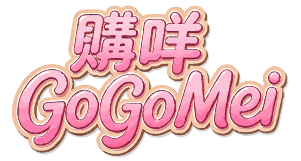 購咩 GoGoMei｜你的社群購物首選
