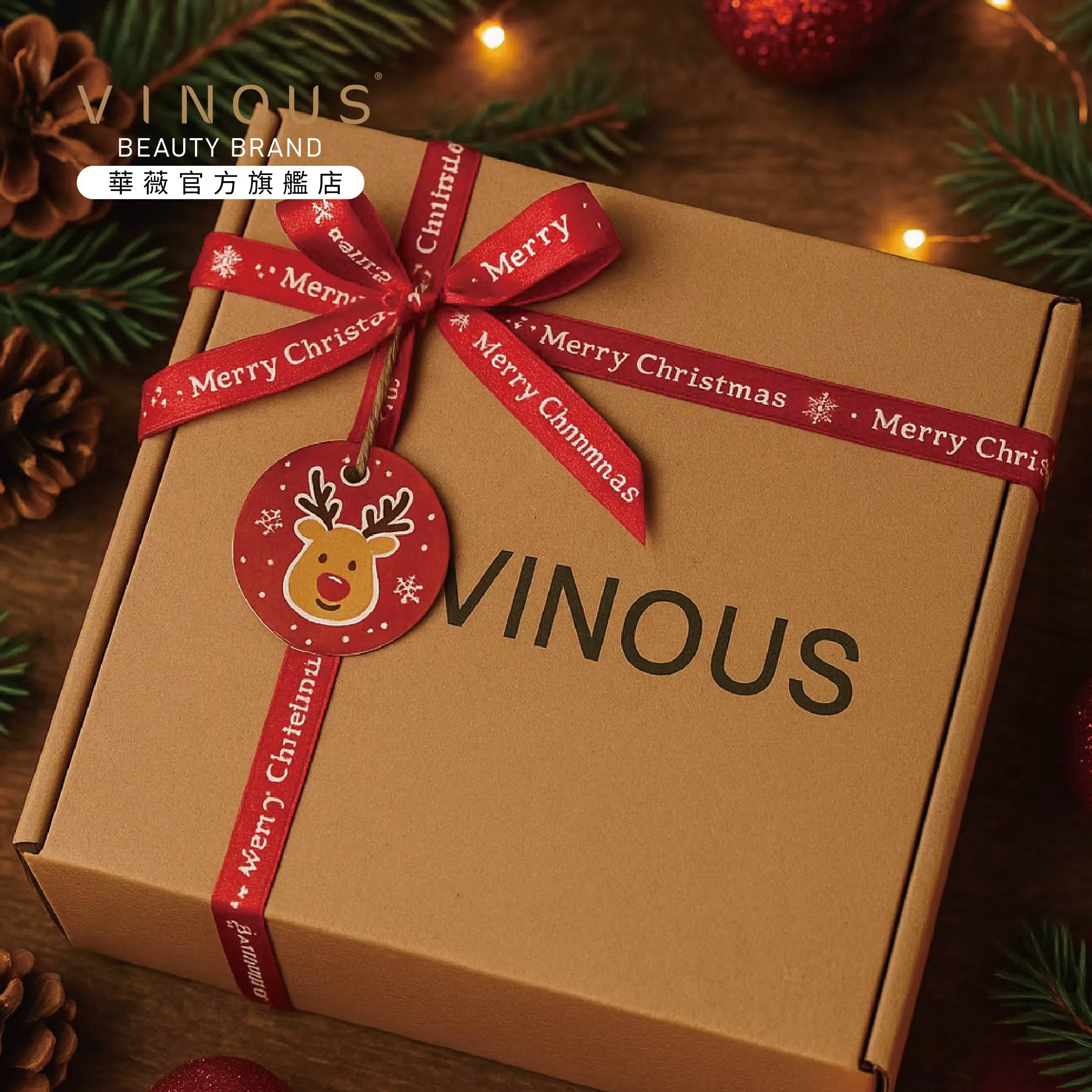 聖誕驚喜優惠組合($688/$1188)