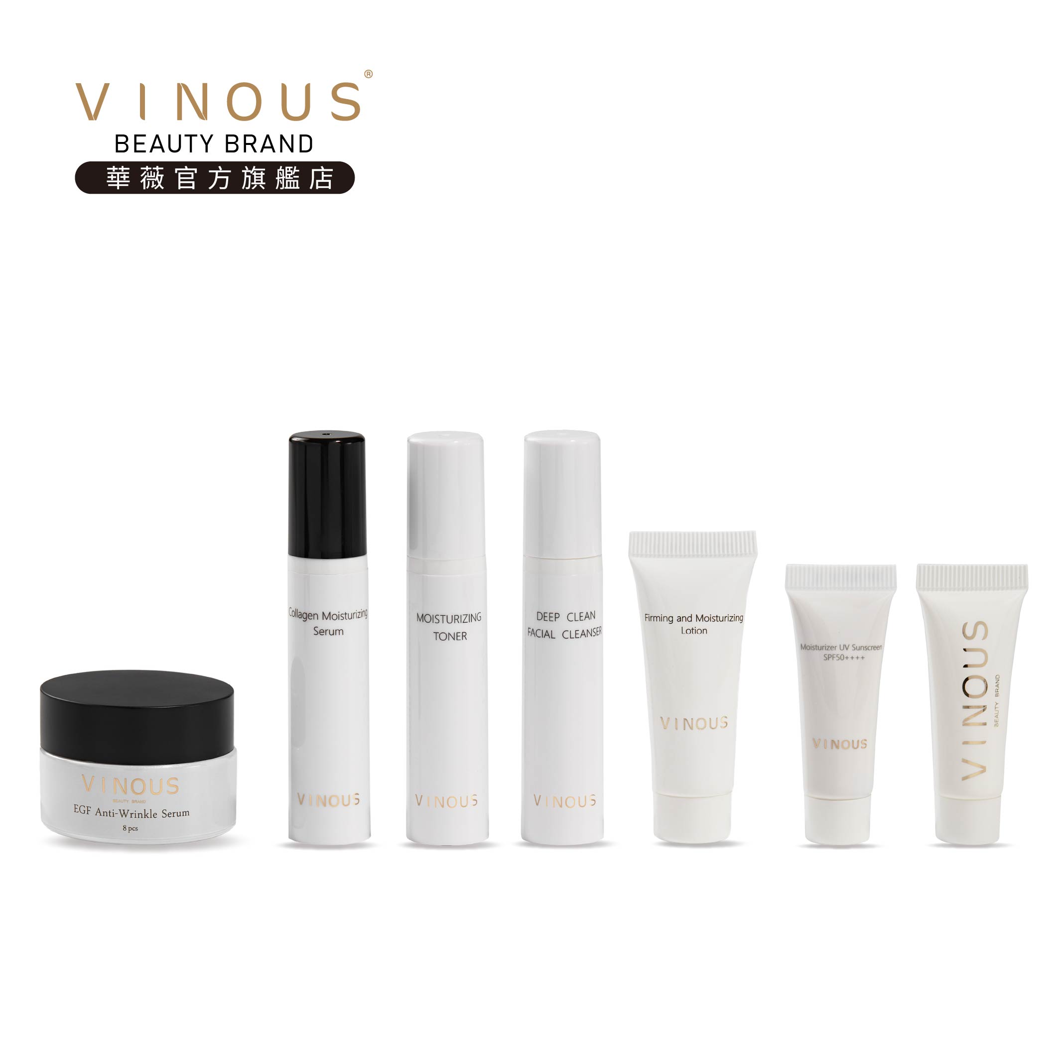 VINOUS保養品輕便旅行組+面膜(擇一)