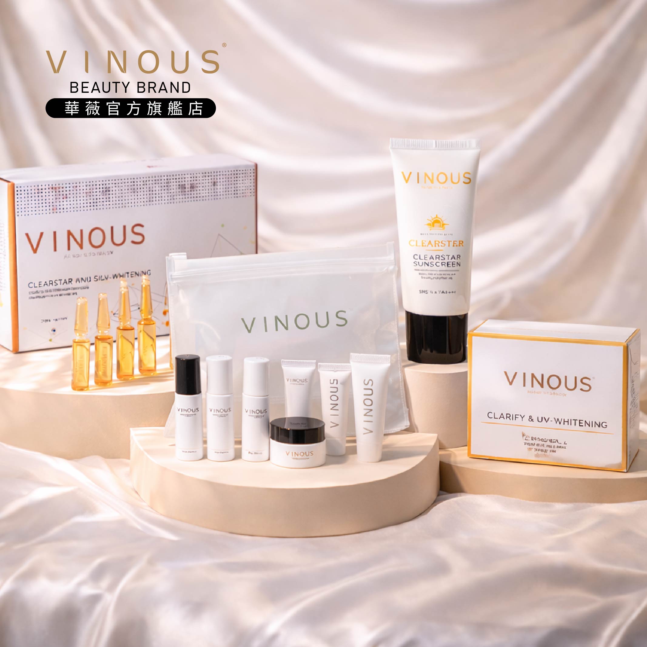 女王節/組合2-水光防護典藏組