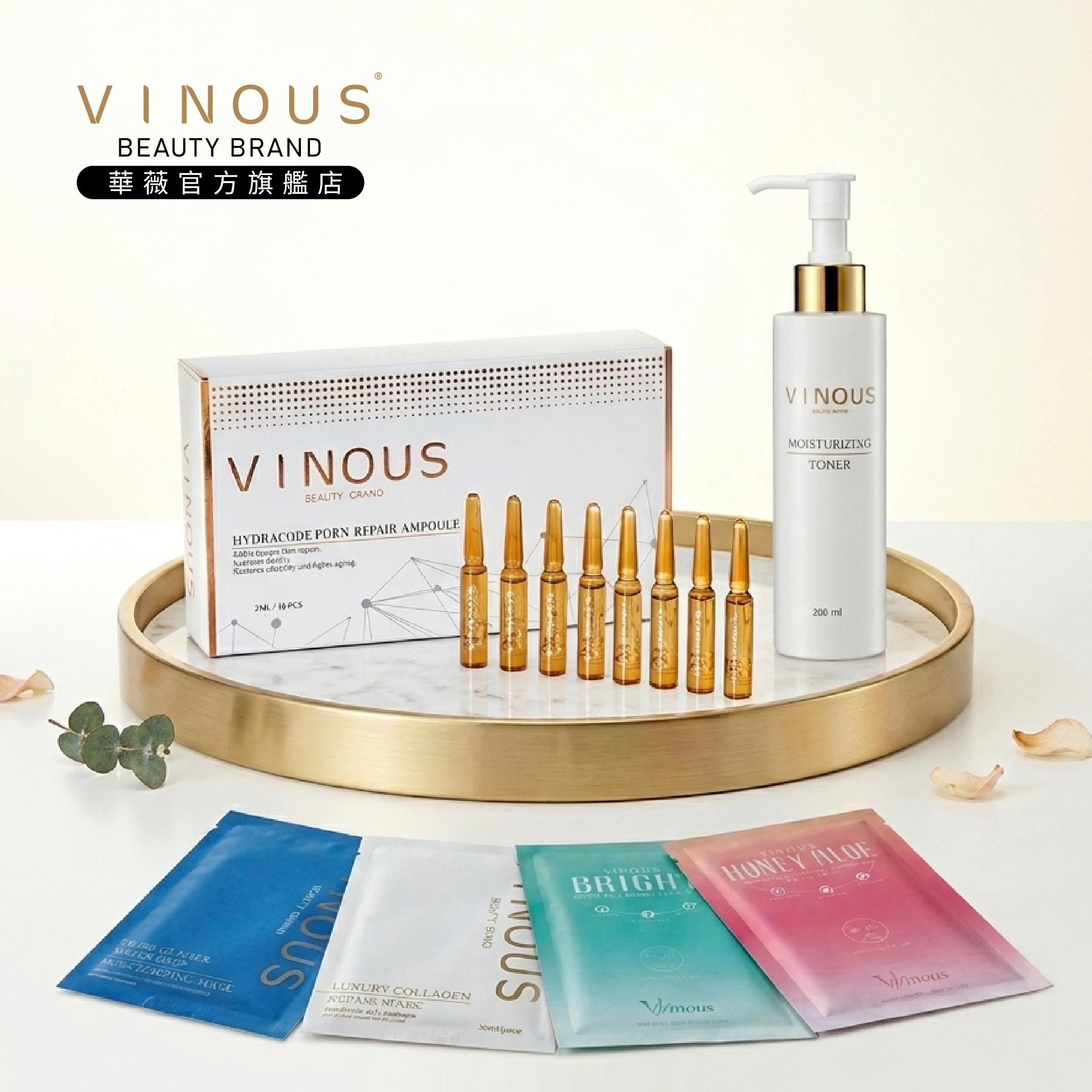 【凱莉姊姊】開團組合1-水光修復組