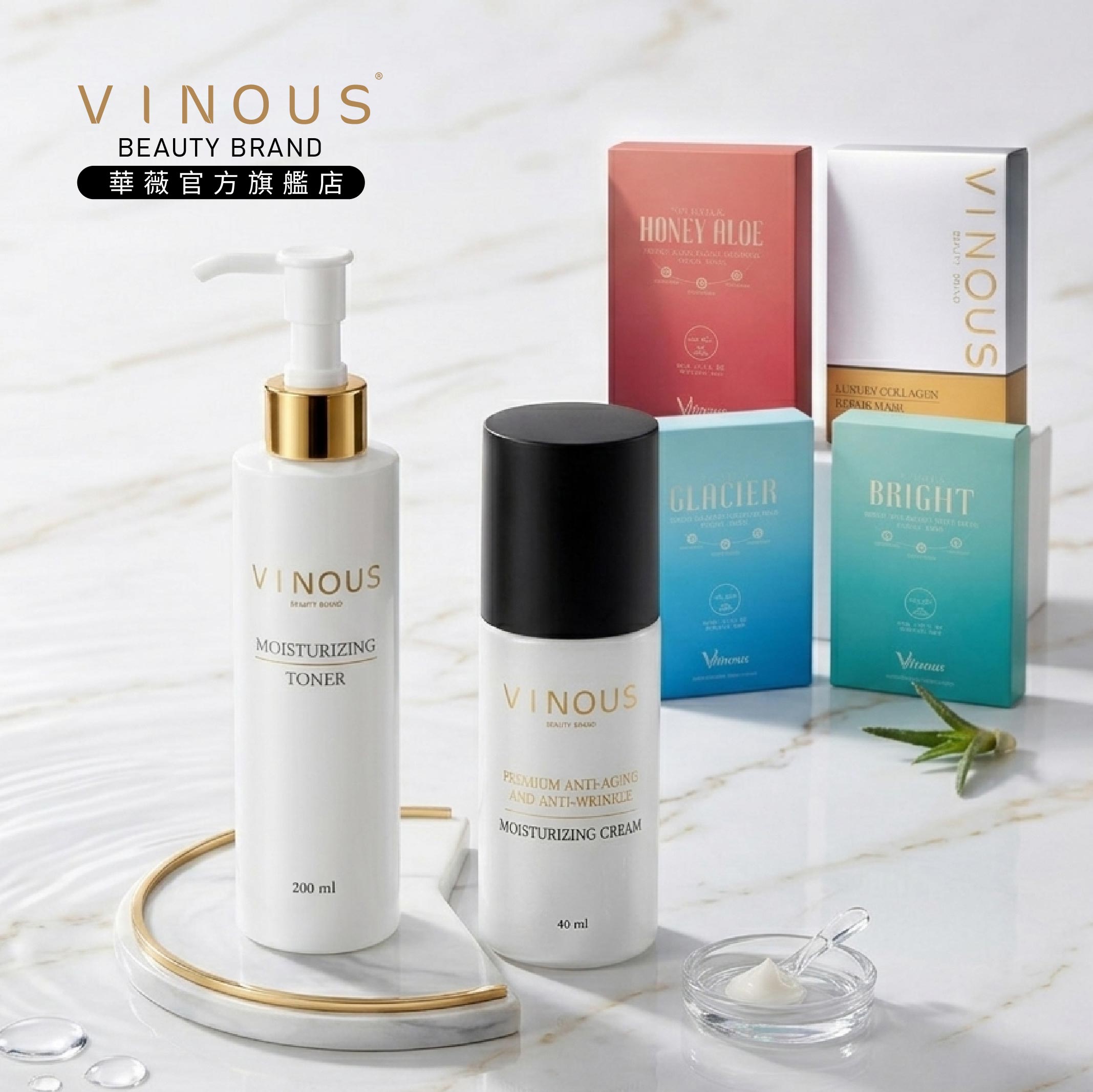 【Hana】開團組合1-緊緻彈潤組