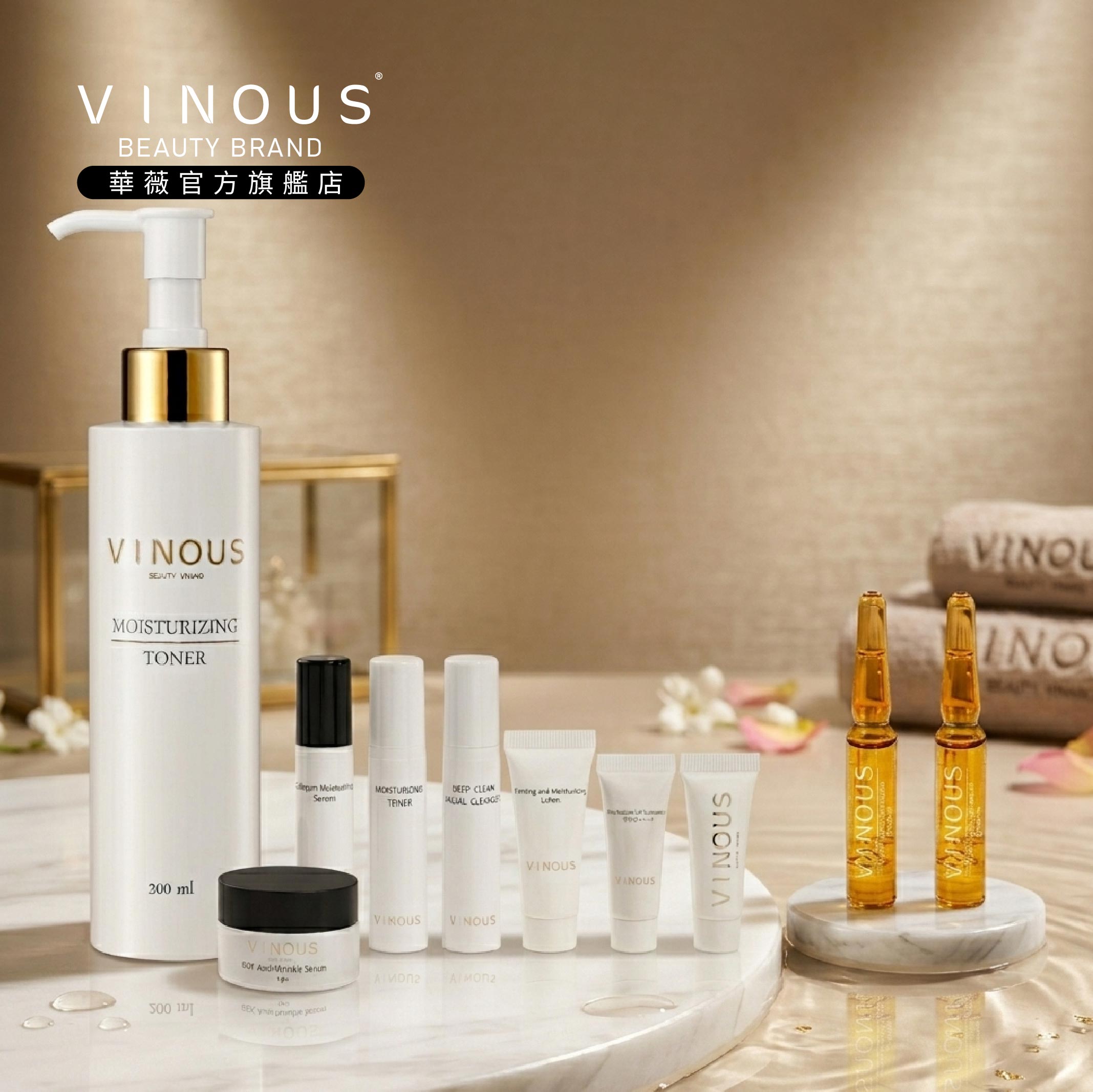 【Hana】開團組合2-水潤輕旅組