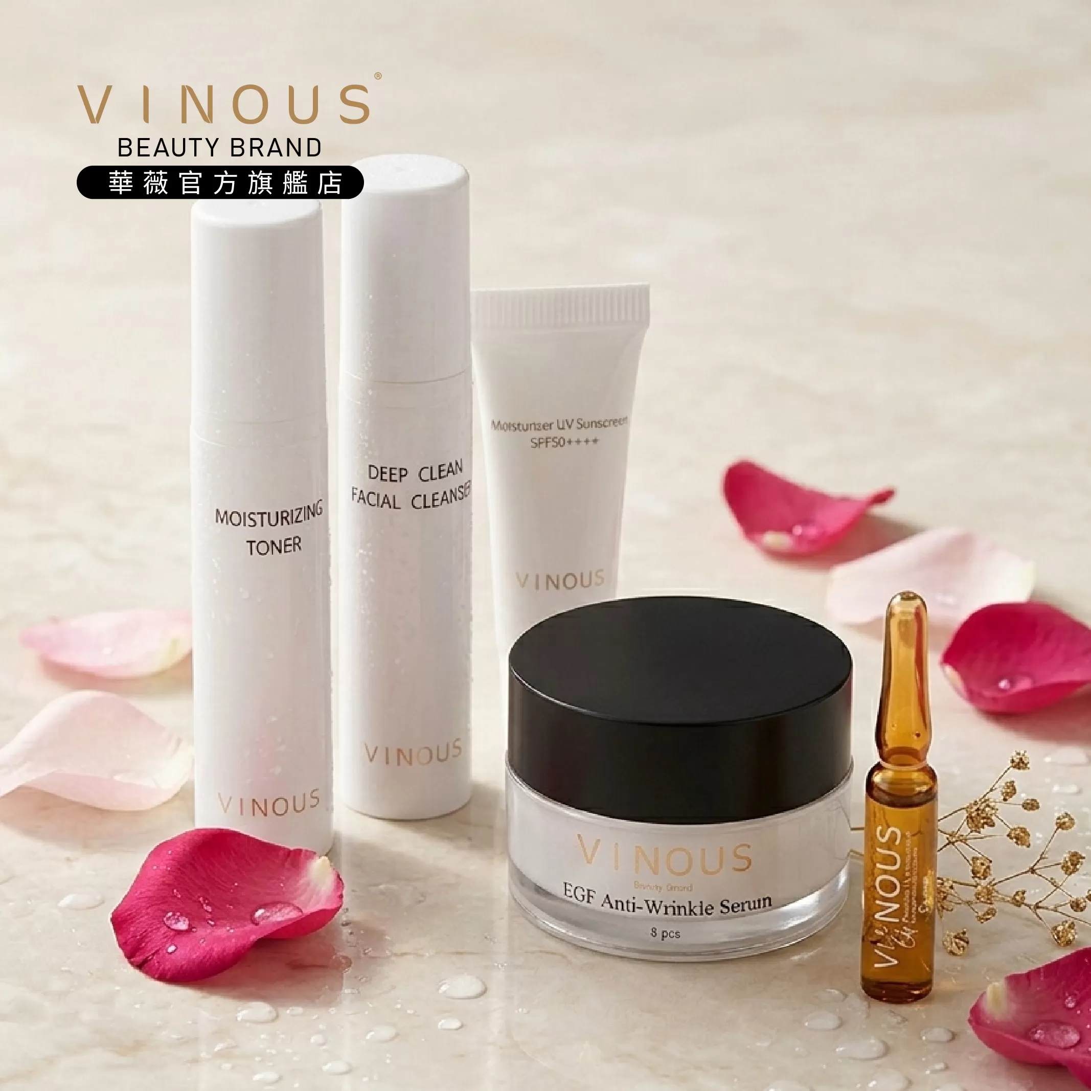 【小思媽咪】開團3-肌膚重啟體驗組