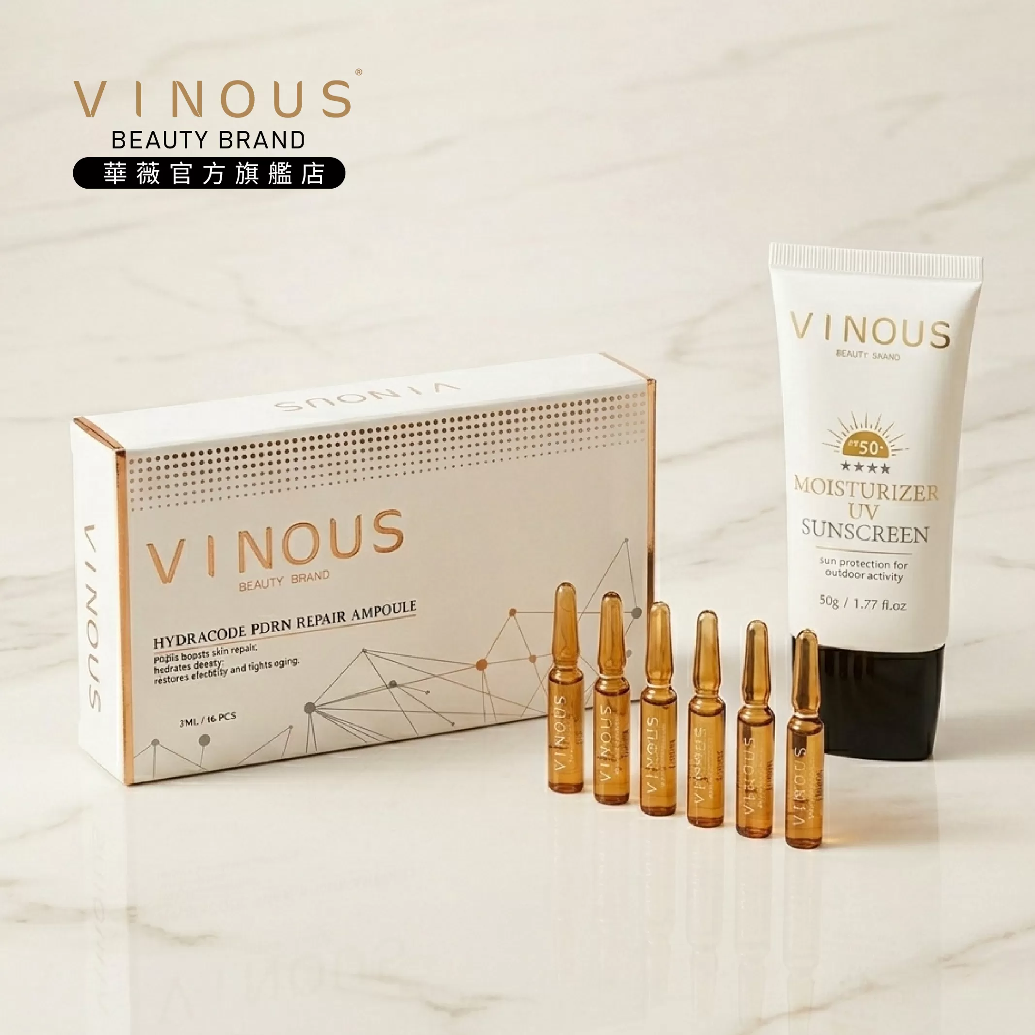 【小思媽咪】開團2-修護防護平衡組