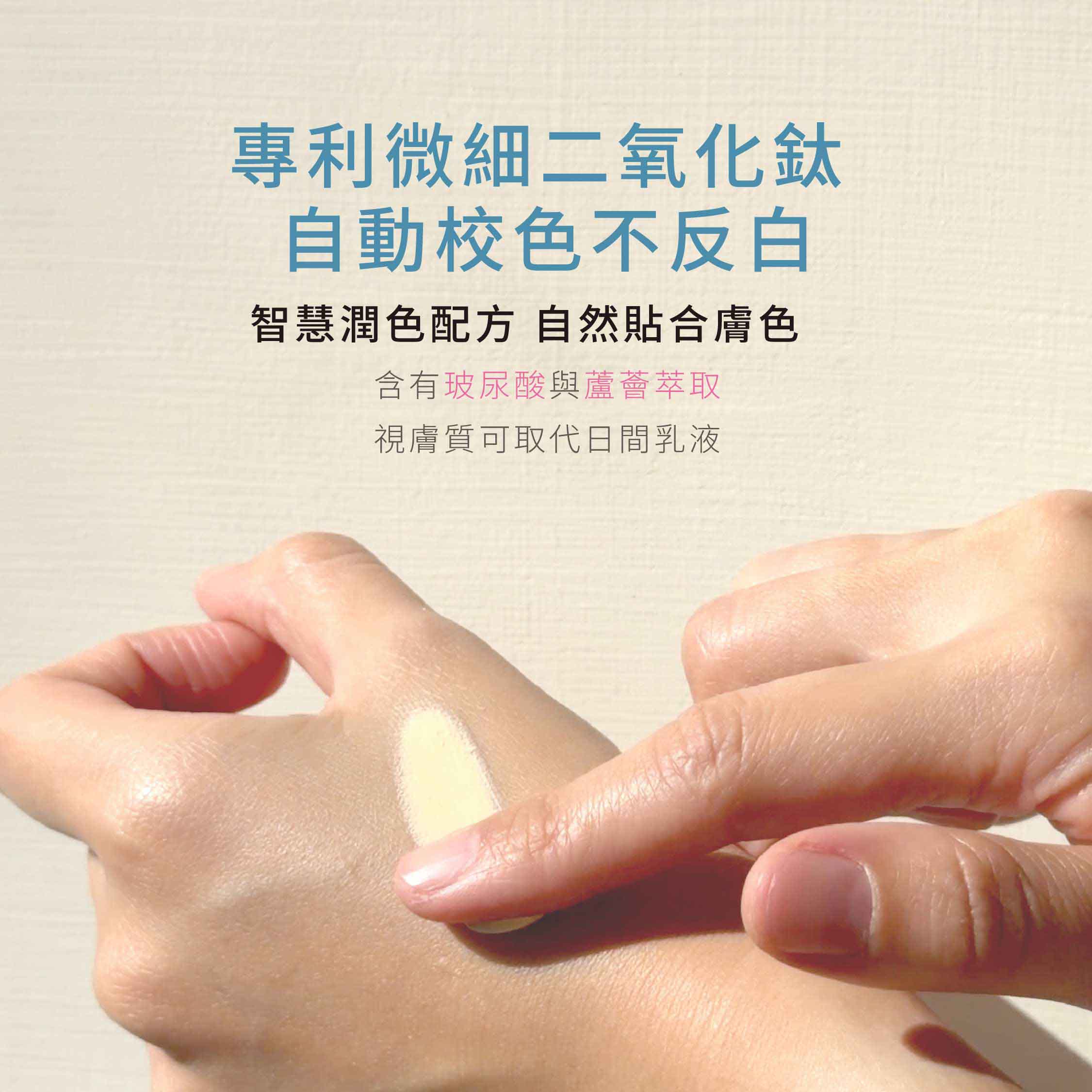 【小思媽咪】開團2-修護防護平衡組,深度修護外禦光，定格水光肌,U61110014,【小思媽咪】開團2-修護防護平衡組,PDRN極致組合：重塑屏障防護,VINOUS產品系列