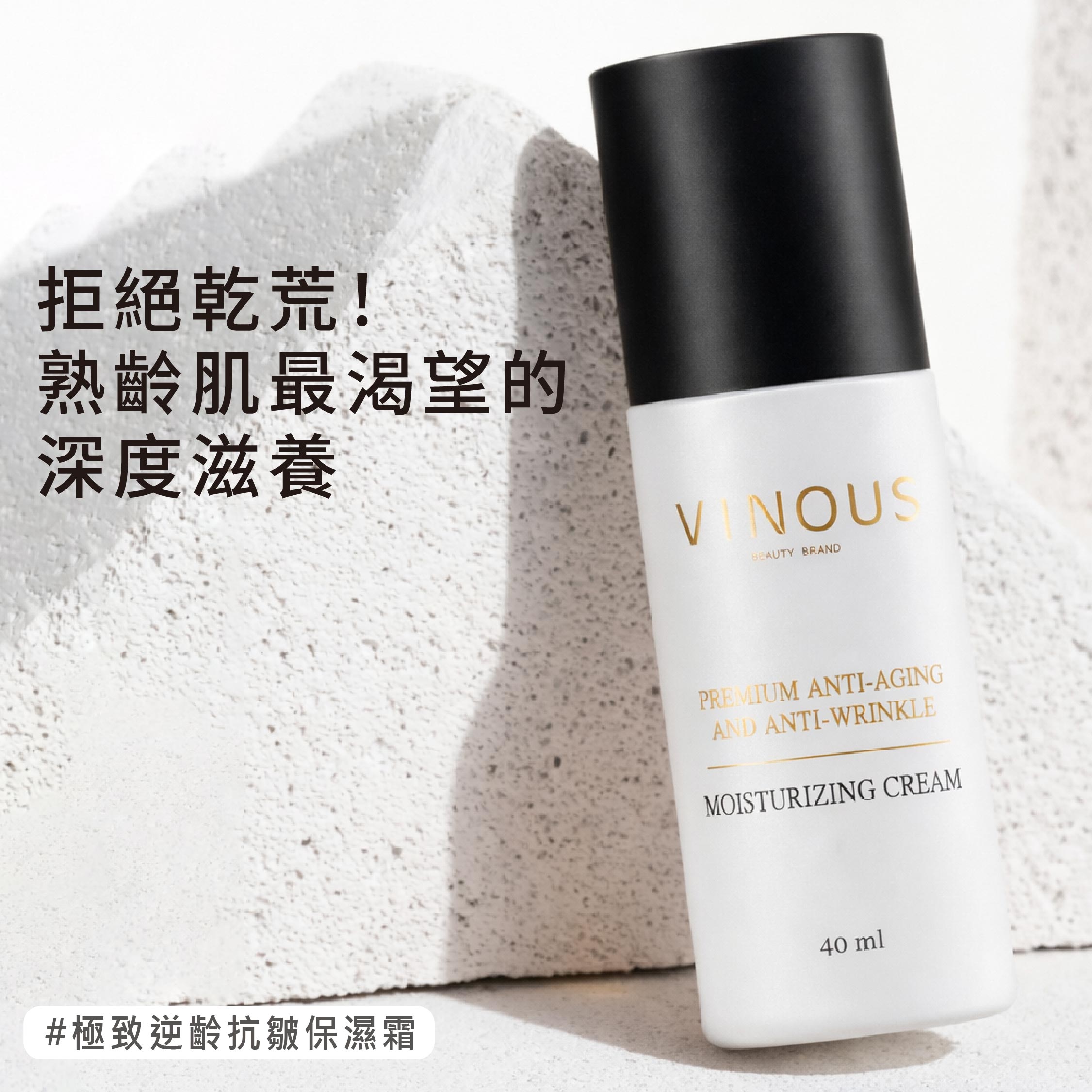 【Hana】開團組合1-緊緻彈潤組,全方位旅行應援，隨時隨地極致修護,U60850001,【Hana】開團組合1-緊緻彈潤組,給肌膚最完整的修護力,VINOUS產品系列