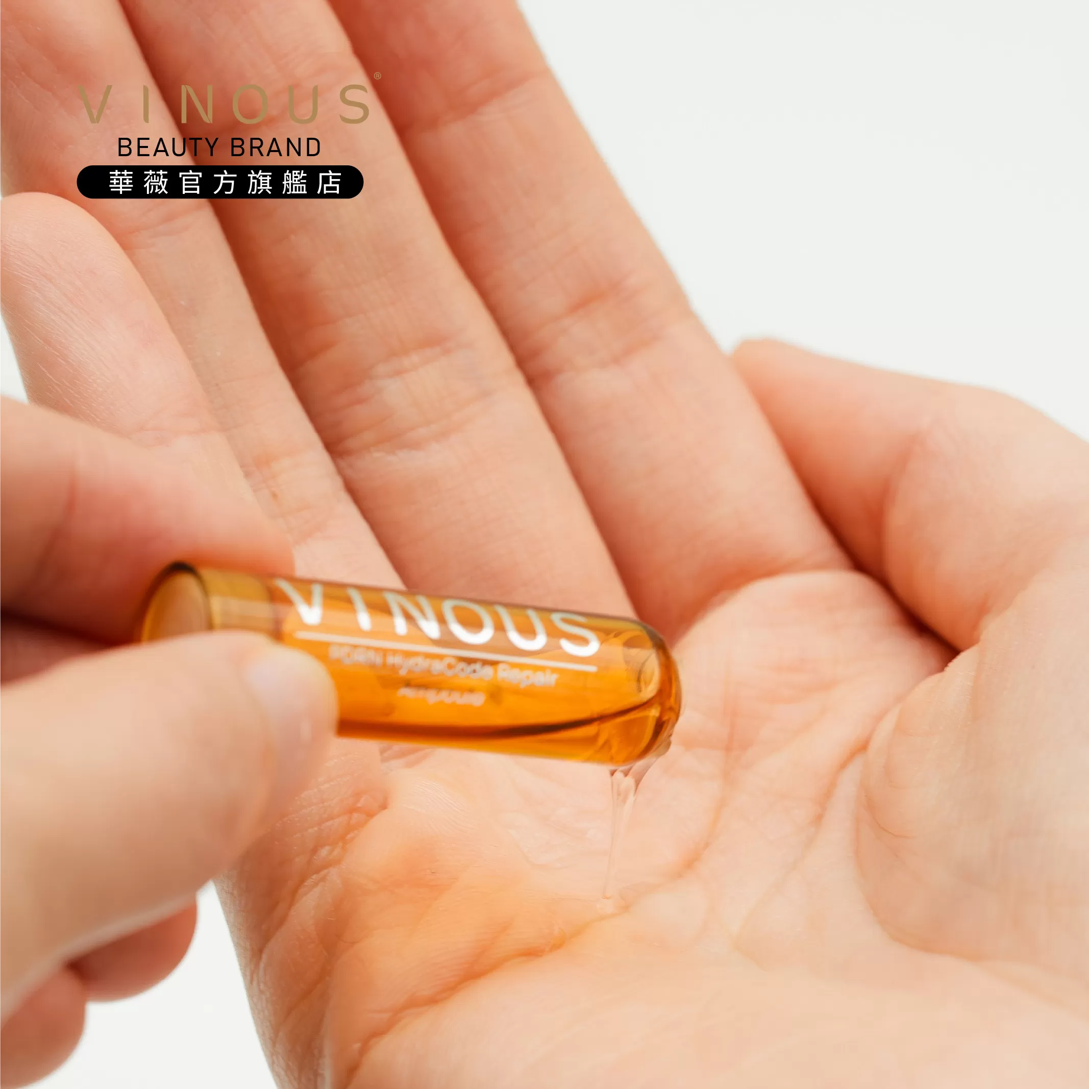 【小思媽咪】開團2-修護防護平衡組,深度修護外禦光，定格水光肌,U61110014,【小思媽咪】開團2-修護防護平衡組,PDRN極致組合：重塑屏障防護,VINOUS產品系列