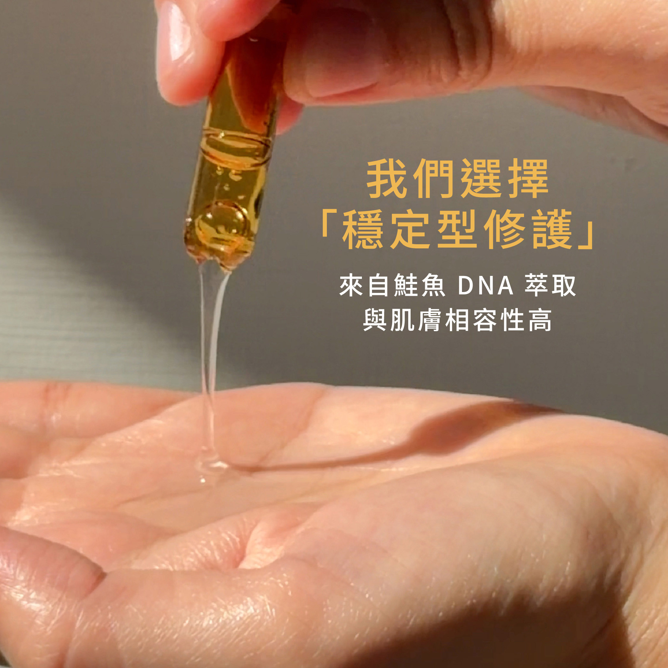 【小思媽咪】開團3-肌膚重啟體驗組,遇見更美的自己，從這組開始,U61110013,【小思媽咪】開團3-肌膚重啟體驗組,深度賦活屏障，定格緊緻透亮,VINOUS產品系列