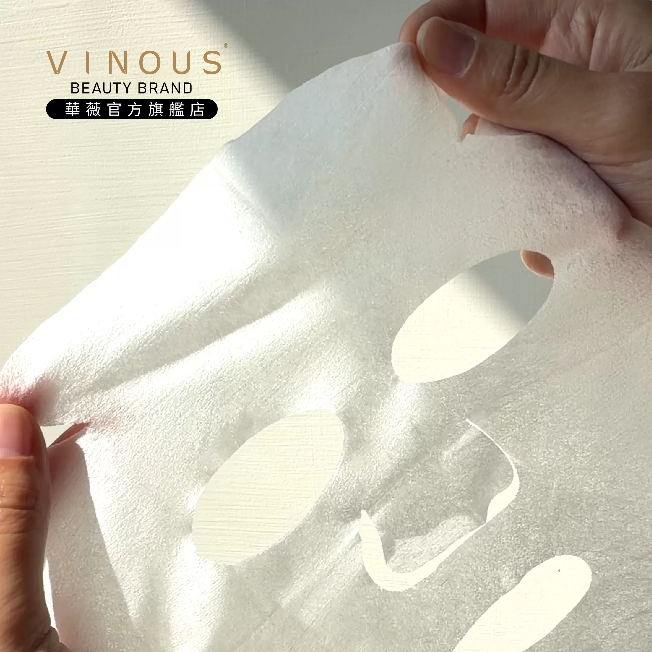 靚透光感淨白面膜,台灣面膜,嫩膚面膜,雷公根保養,植萃亮白,蜂蜜修護