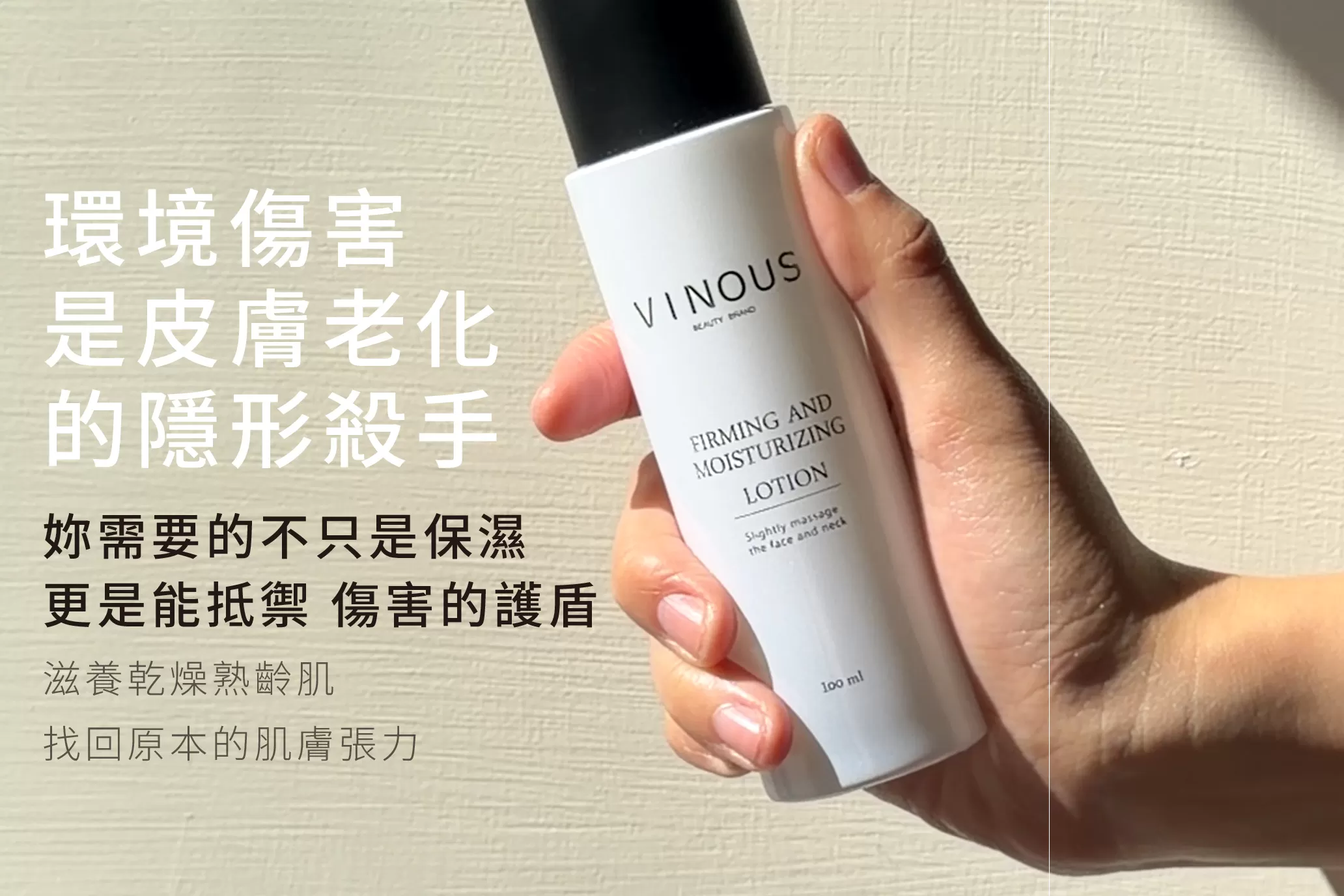 緊緻彈力保濕乳霜,台灣乳霜,敏感肌乳霜,鎖水保濕,膠原蛋白乳霜,多元胜肽