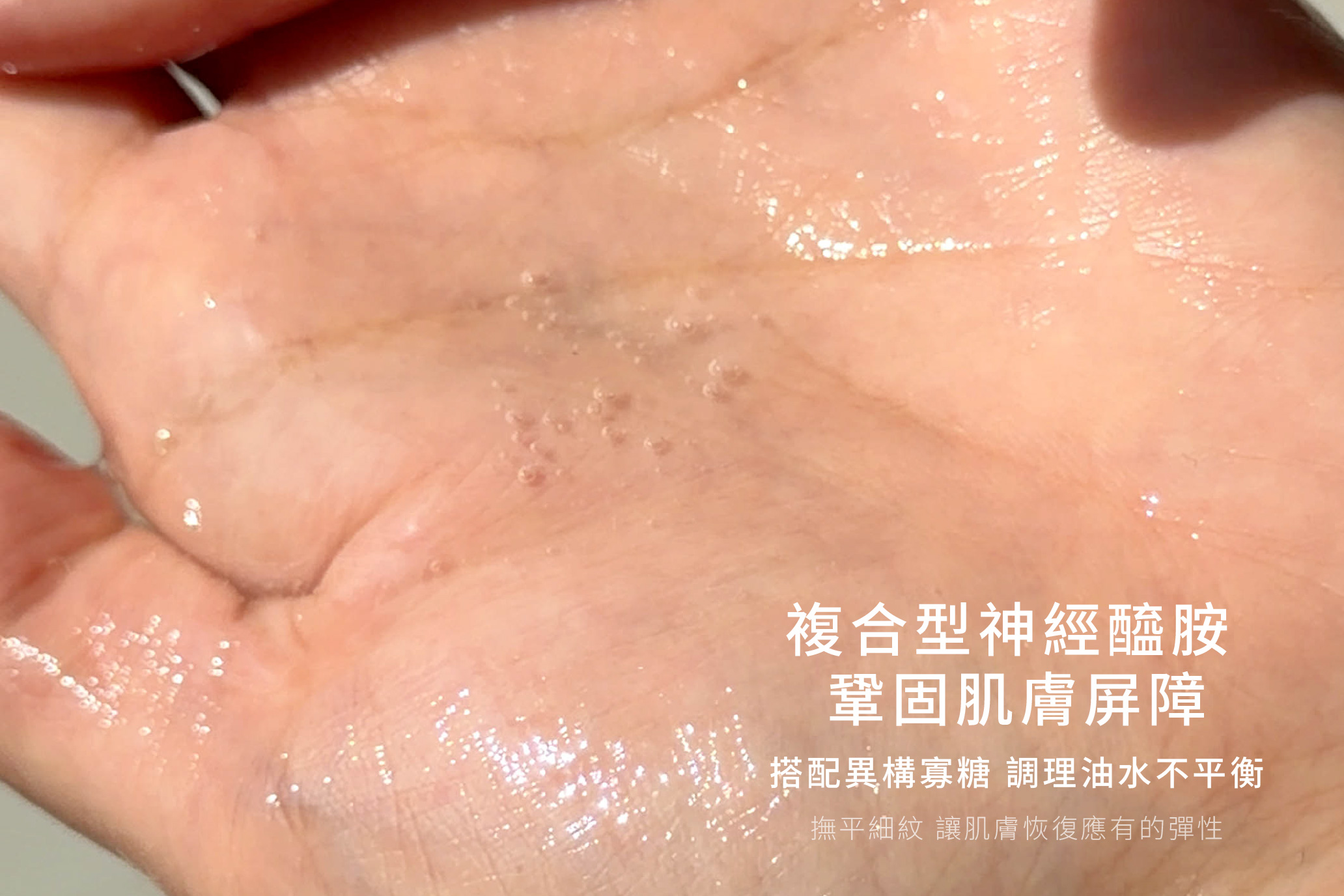 瑞士冰川水深層保濕面膜,台灣面膜,醫美面膜,長效鎖水,玻尿酸面膜,透亮肌