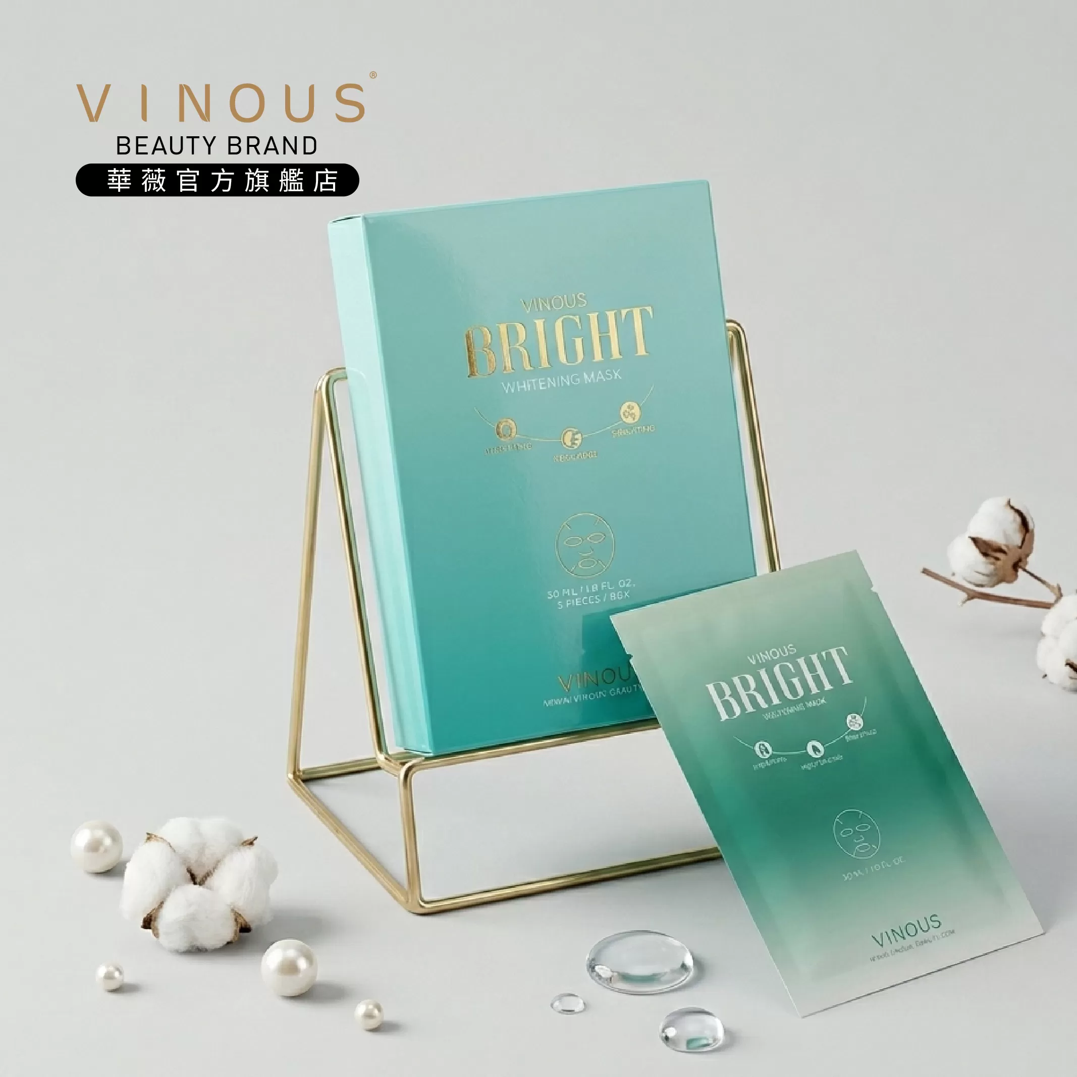 【小思媽咪】開團5-補水升級四盒組,每日一片，給肌膚最頂級的寵愛,U61110011,【小思媽咪】開團5-補水升級四盒組,4款全能組：保濕抗老全都有,VINOUS產品系列