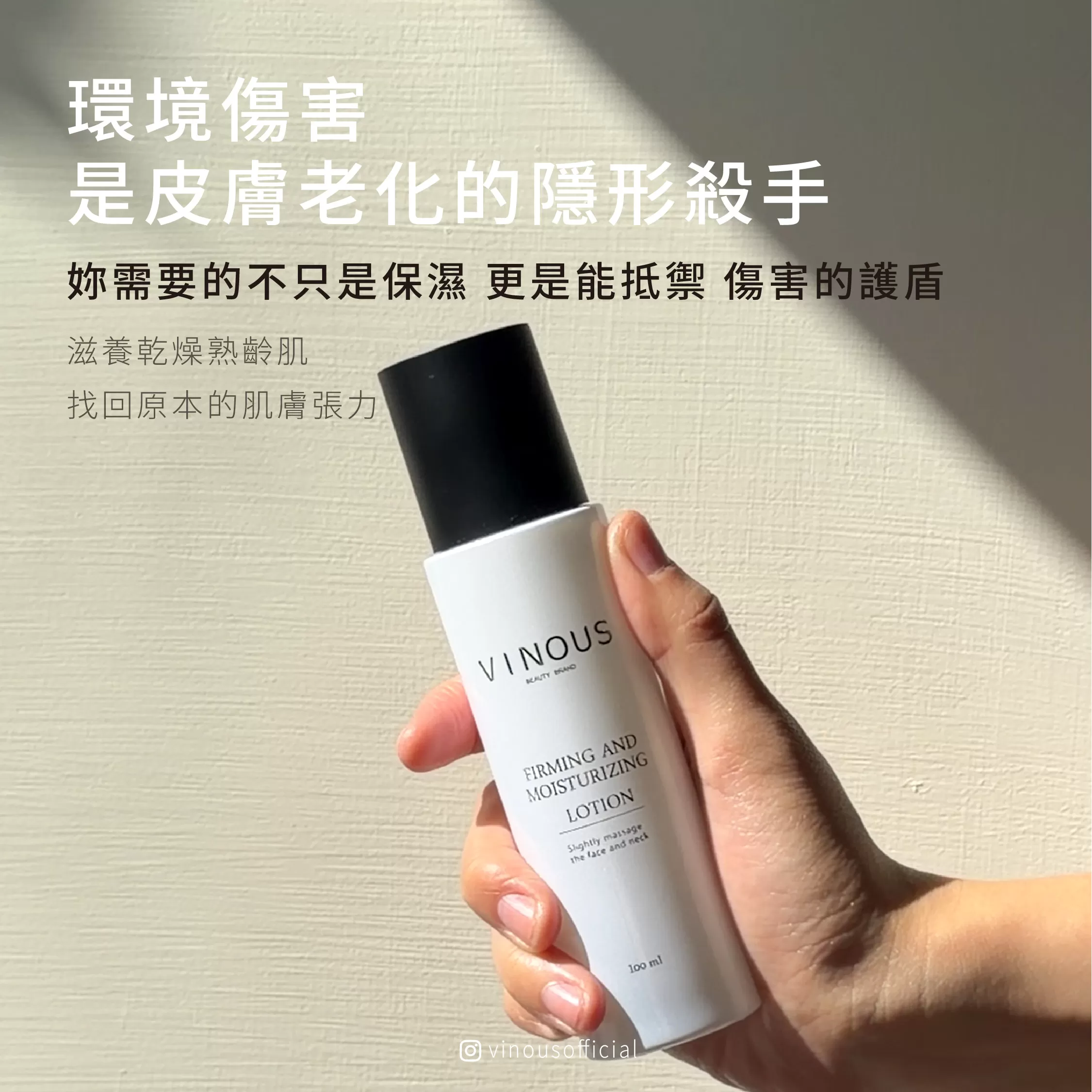 【小思媽咪】開團1-緊緻日常養膚組,洗出淨透，抹出彈力少女感亮,U61110015,【小思媽咪】開團1-緊緻日常養膚組,深度潔淨，拍出緊緻水光肌,VINOUS產品系列