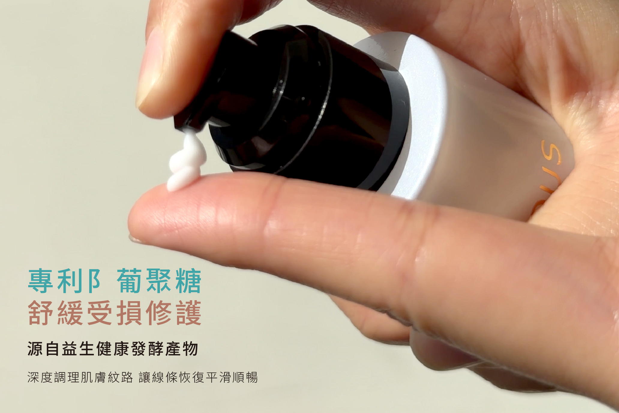 極致逆齡抗皺保濕霜,台灣乳霜,深層修護,逆齡保養,抗皺保濕霜,維他命E保養