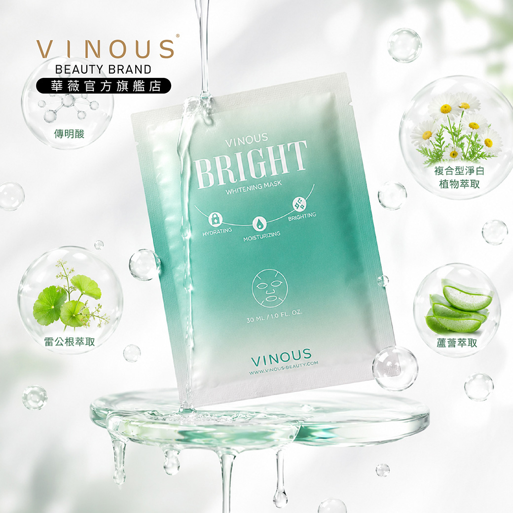 熱銷機能面膜【買3送1】,台灣保養品,淨白面膜,抗老面膜,敏感肌保濕,敏感肌適用