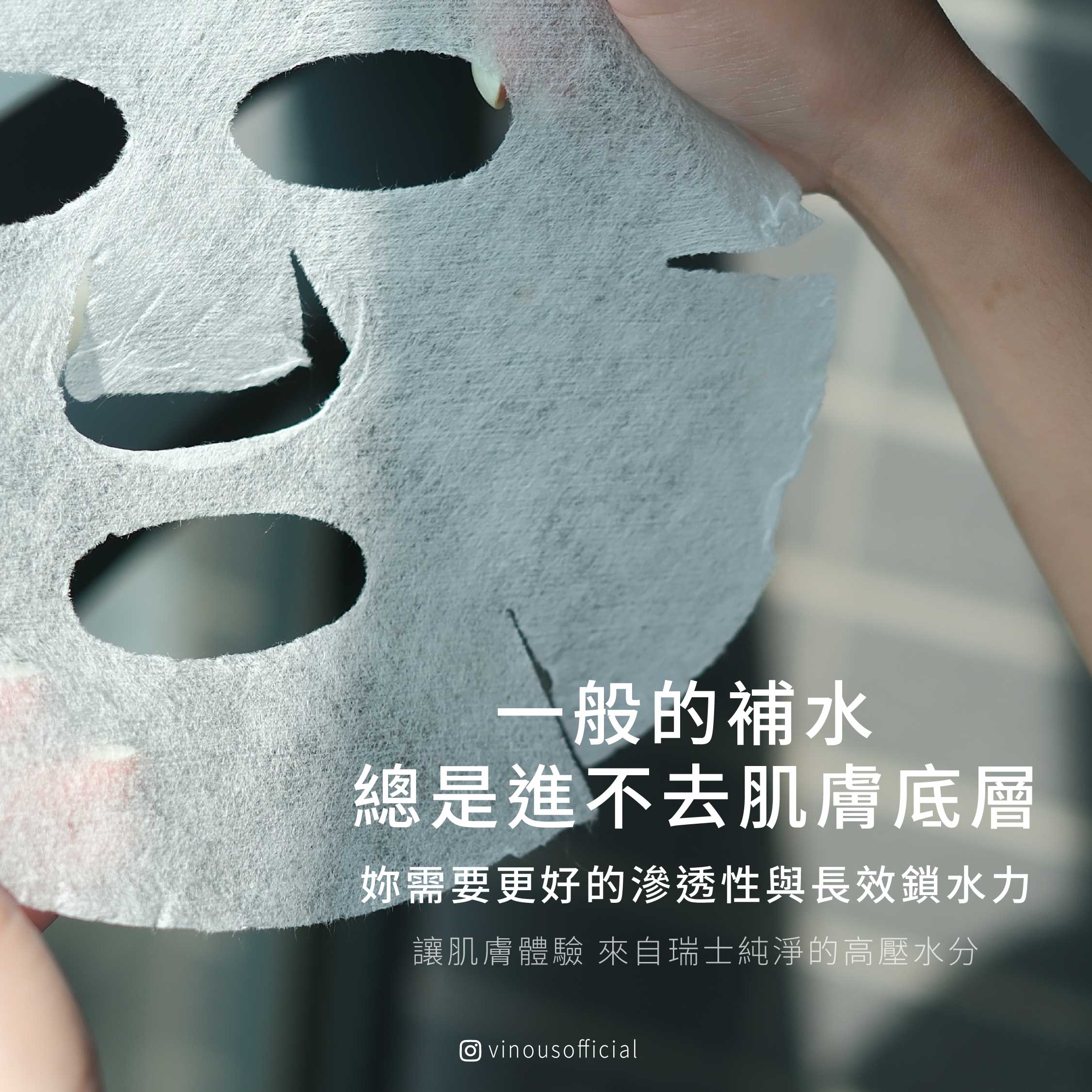 【Hana】開團組合3-隨行補水組,極簡保養組，旅行必備面膜,U60850003,【Hana】開團組合3-隨行補水組,輕便旅行組，敷出透亮肌,VINOUS產品系列