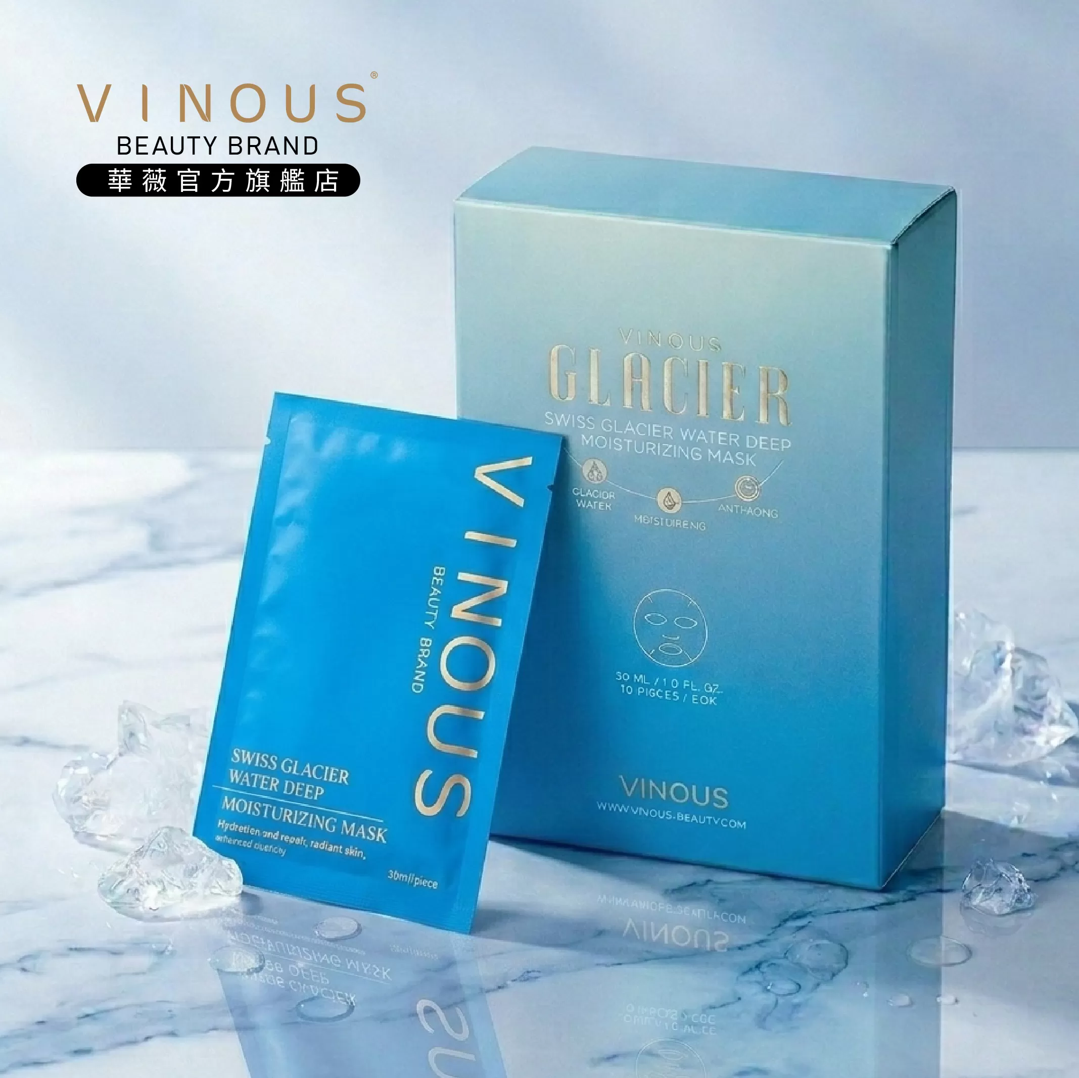 【小涵】開團組合3-養膚體驗組,透亮光澤保濕，訂製專屬美肌,U61050002,【小涵】開團組合3-養膚體驗組,奇蹟修復盛宴：全方位養膚,VINOUS產品系列